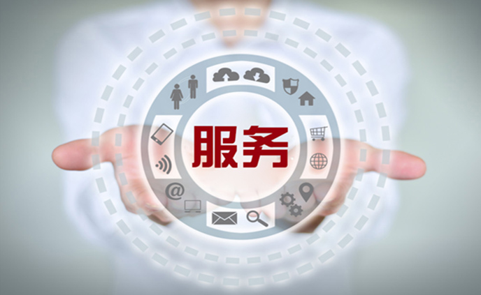 售后電話(huà)：153-0863-5059